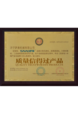 품질 좋고 믿을 수 있는 제품