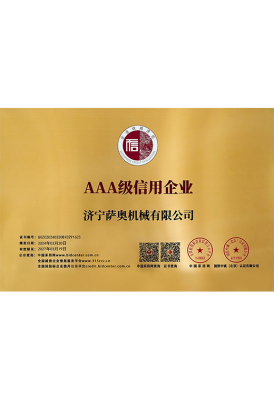 AAA 신용등급을 받은 기업