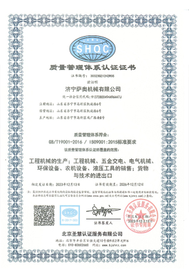 품질경영시스템 인증