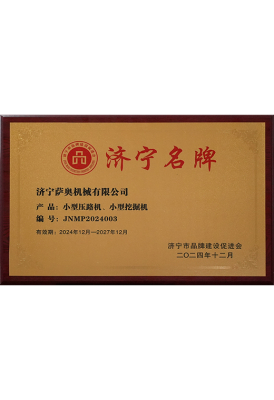 지닝 유명 브랜드