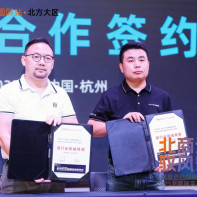 알리바바 주도 미디어 대표단, 광군제 기간 중 SAAO 중공업 방문