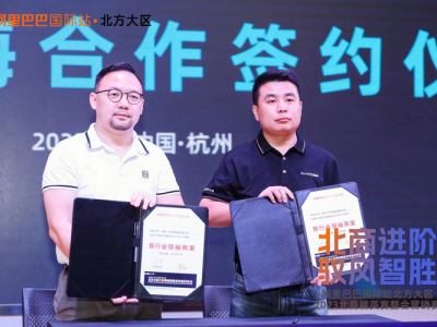 알리바바 주도의 미디어 대표단, 광군절 캠페인 기간 중 SAAO 기계 공장 방문