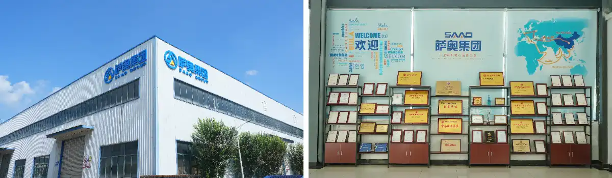 산둥 SAAO 중공업 그룹 유한회사(SAAO 그룹)