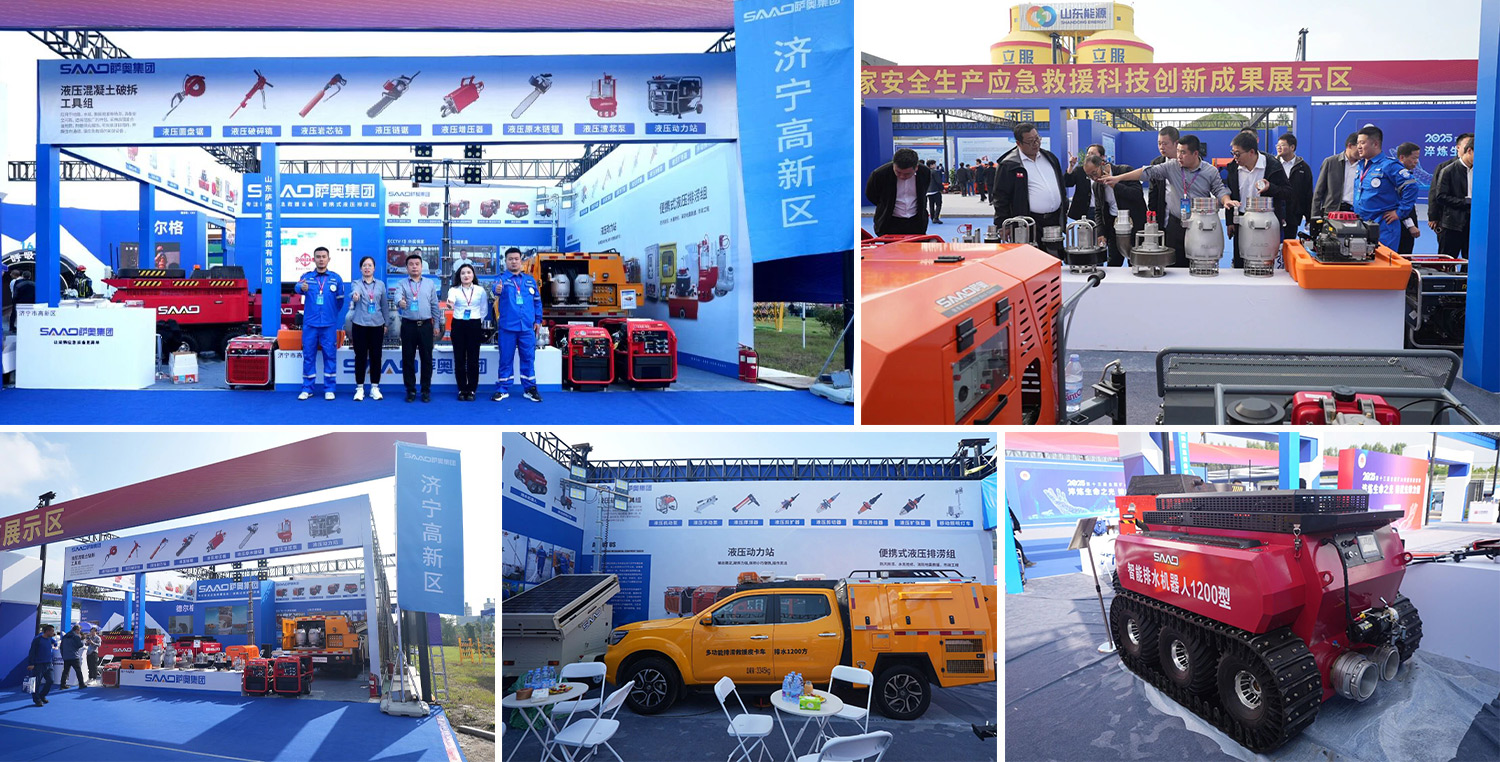 SAAO 사회적 책임 SAAO 사회적 책임