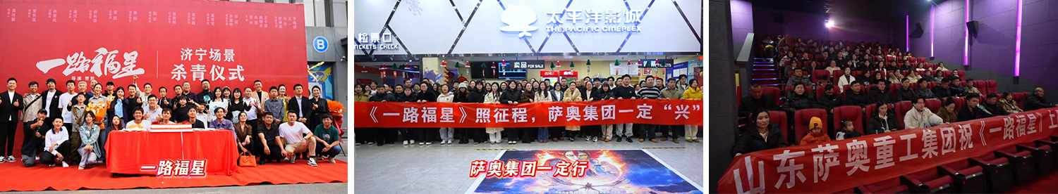 SAAO 사회적 책임 SAAO 사회적 책임