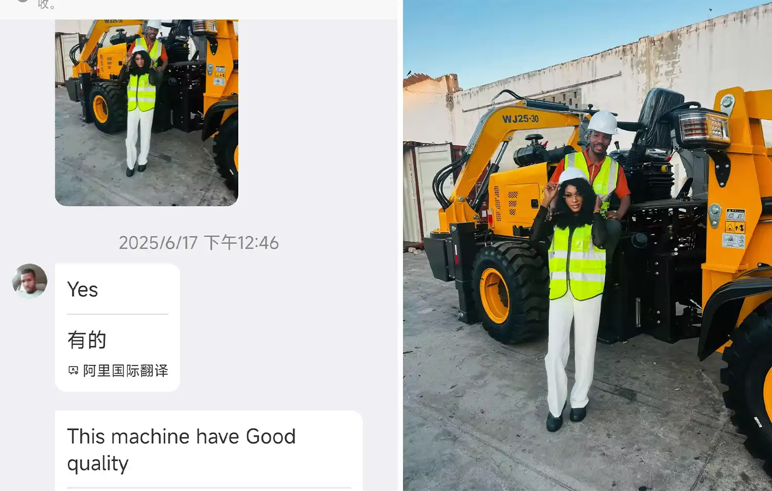 글로벌 고객 및 성공 사례 | 백호 로더