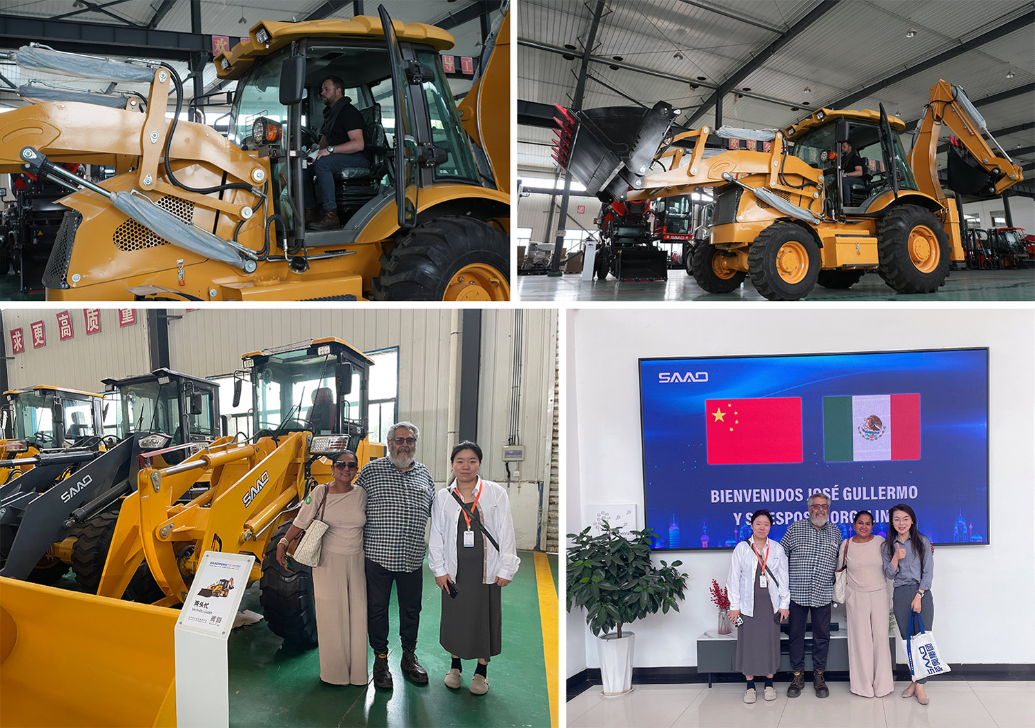 고객 방문 및 공장 견학