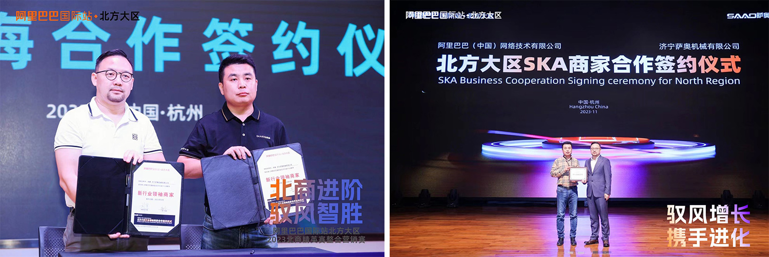 알리바바 주도의 미디어 대표단, 광군절 캠페인 기간 중 SAAO 기계 공장 방문