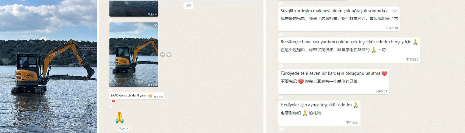 터키 | SAAO 굴삭기 솔루션, 해안 공학 및 농업 혁신을 선도합니다 터키 | SAAO 굴삭기 솔루션, 해안 공학 및 농업 혁신을 선도합니다